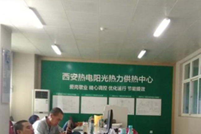 板式換熱器清洗-西安熱電陽(yáng)光熱力供熱中心